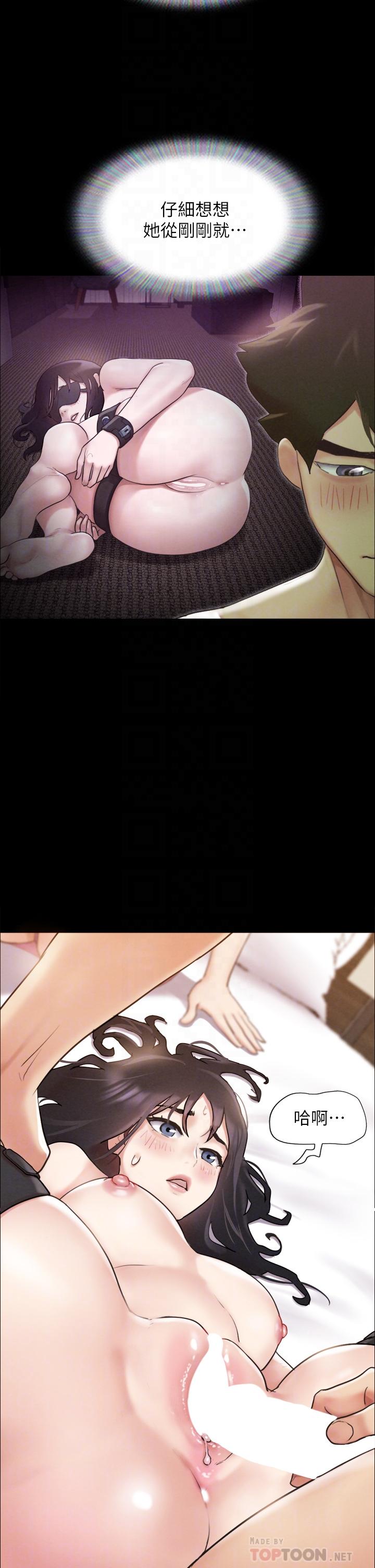 协议换爱第152话-引诱作战开始