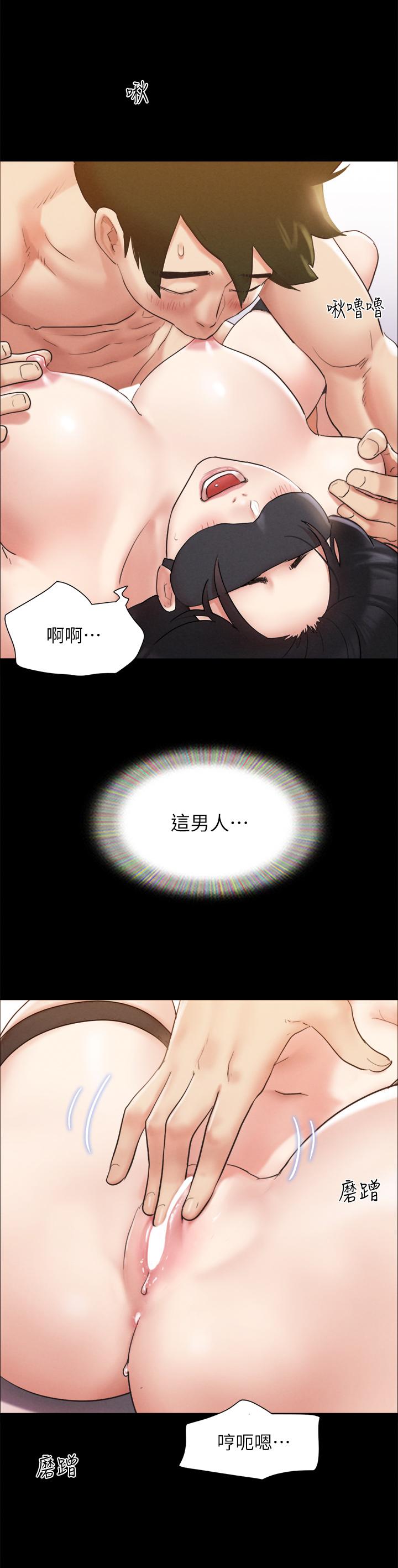 协议换爱第152话-引诱作战开始