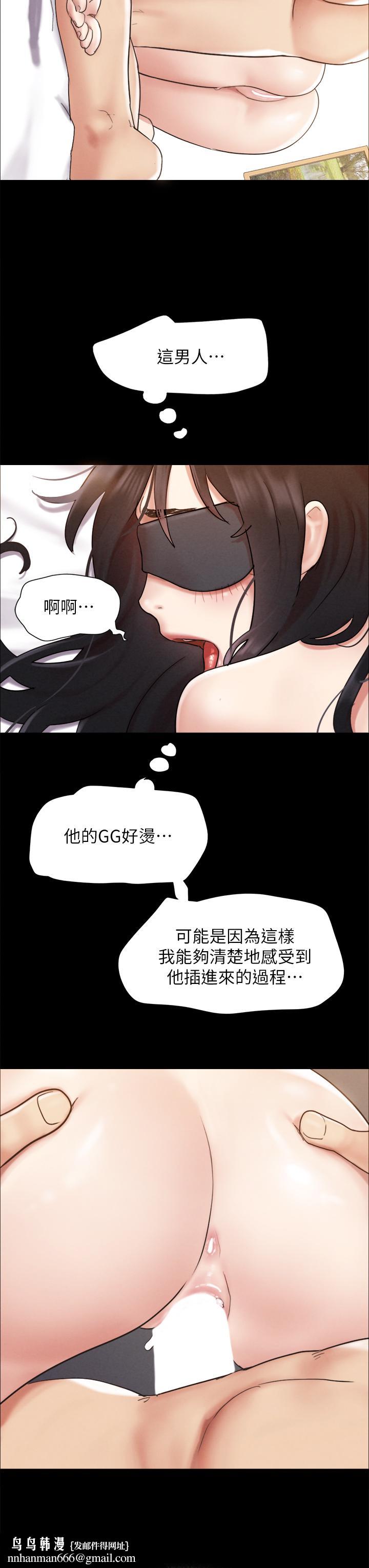 协议换爱第152话-引诱作战开始