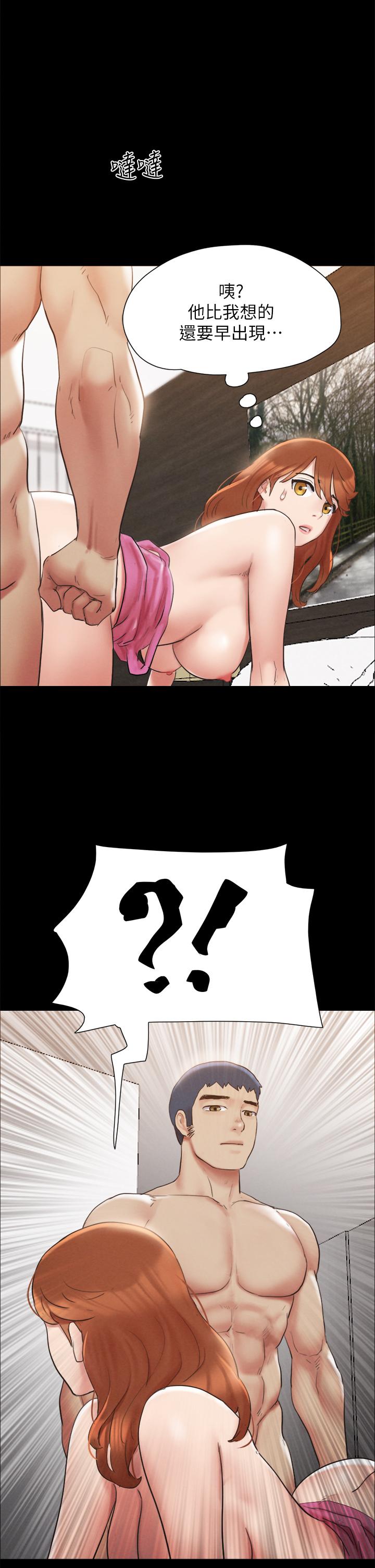 协议换爱第152话-引诱作战开始