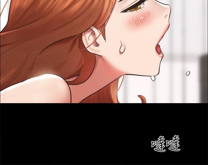 协议换爱第152话-引诱作战开始