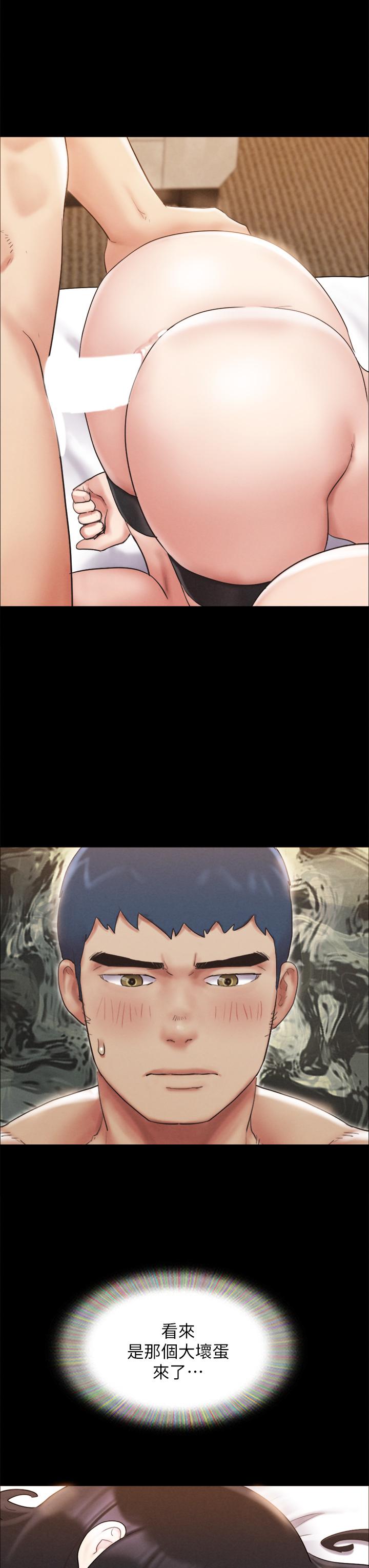 协议换爱第152话-引诱作战开始