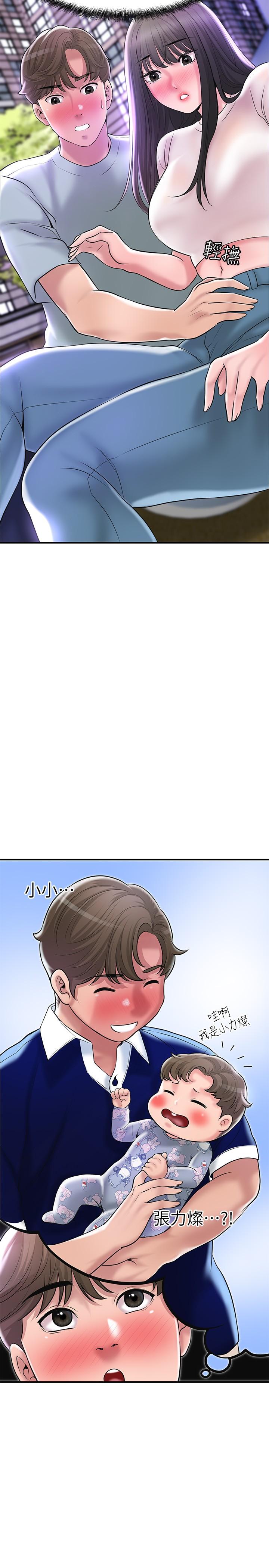 幸福督市第62话-交织错乱的关係