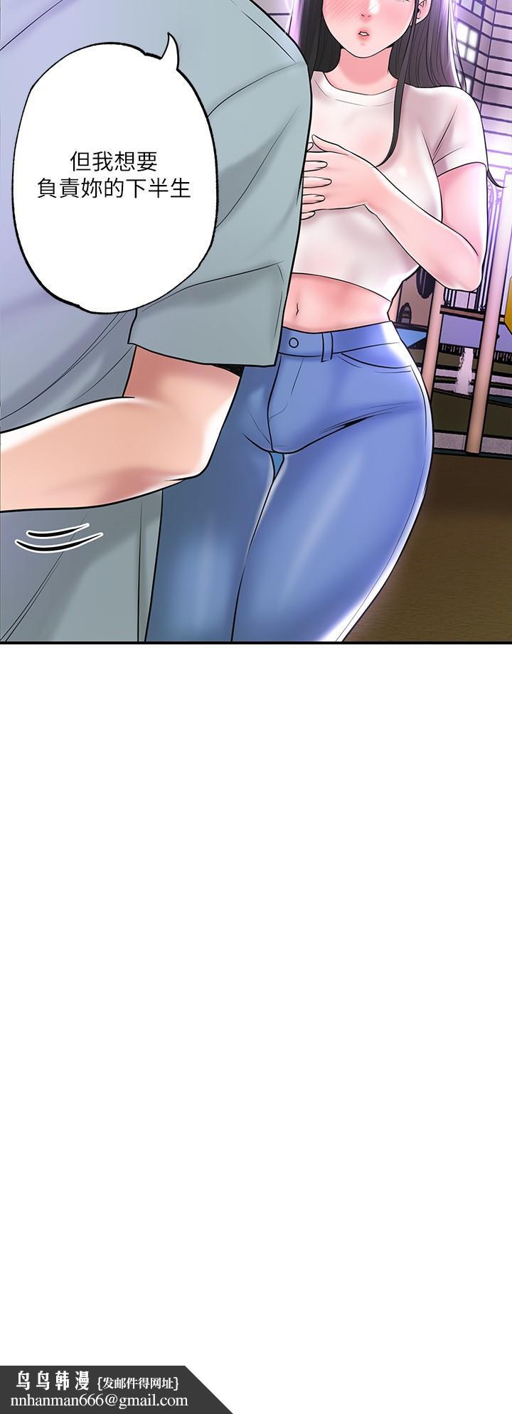 幸福督市第62话-交织错乱的关係