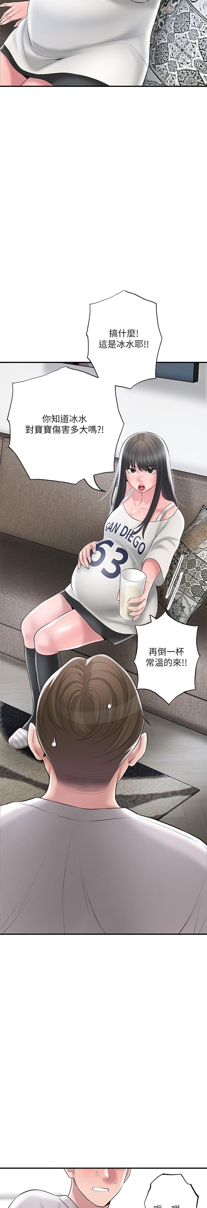 幸福督市第62话-交织错乱的关係