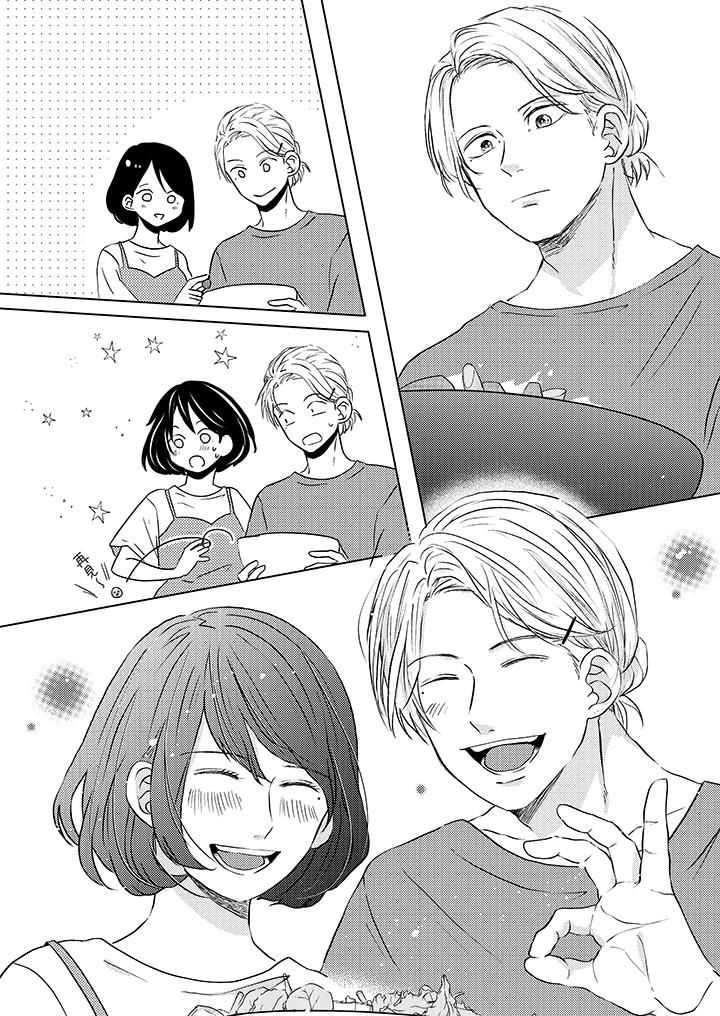 这个金发太黏人！～全身的痣都被疼爱～第13话