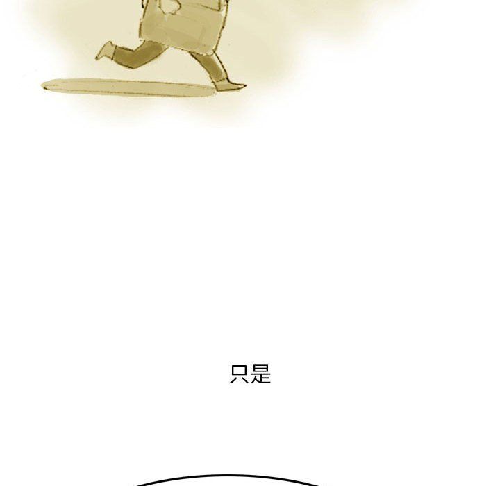 情事物语Classic第35话