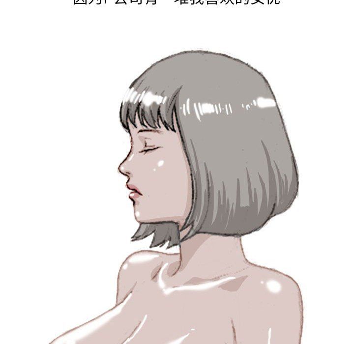 情事物语Classic第35话