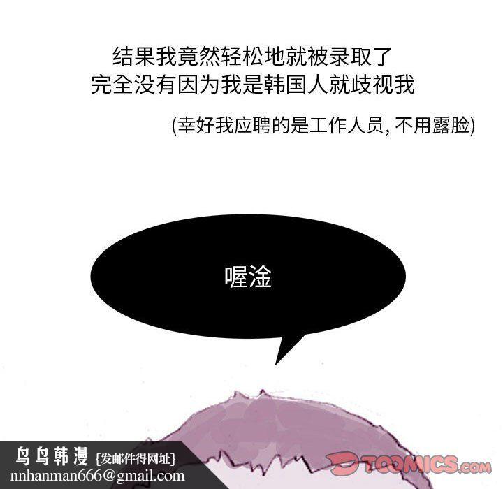 情事物语Classic第35话