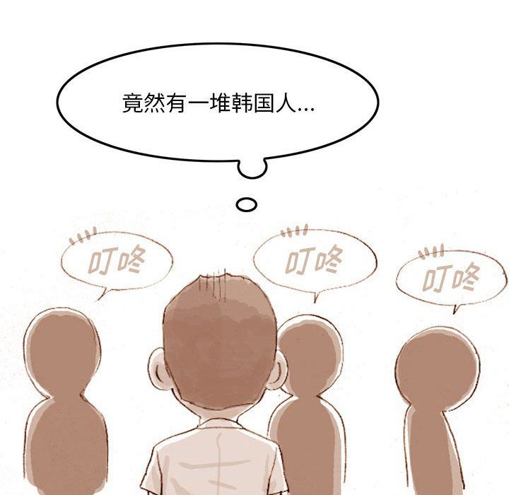 情事物语Classic第35话