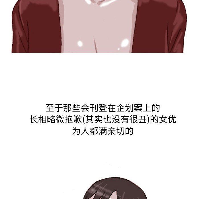 情事物语Classic第35话