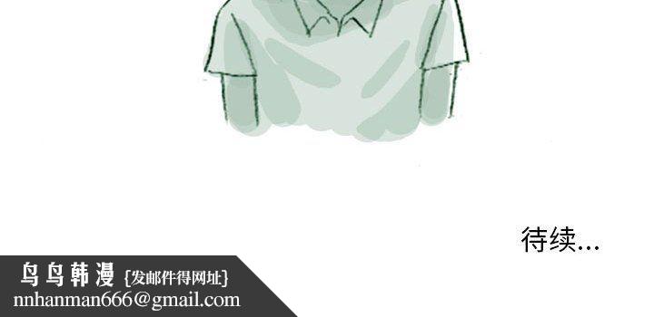 情事物语Classic第35话