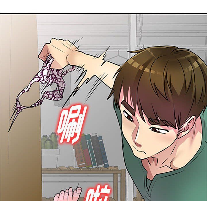 私人家教第13话