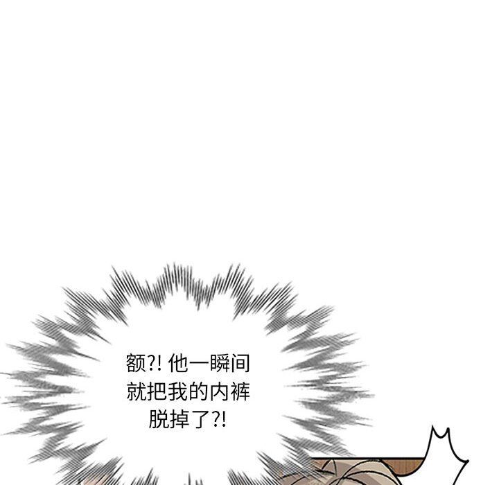 私人家教第13话