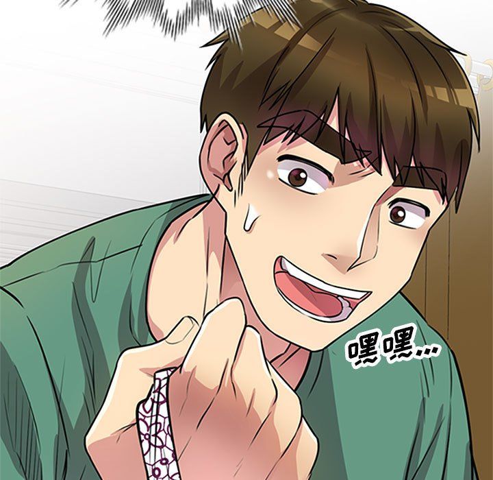 私人家教第13话