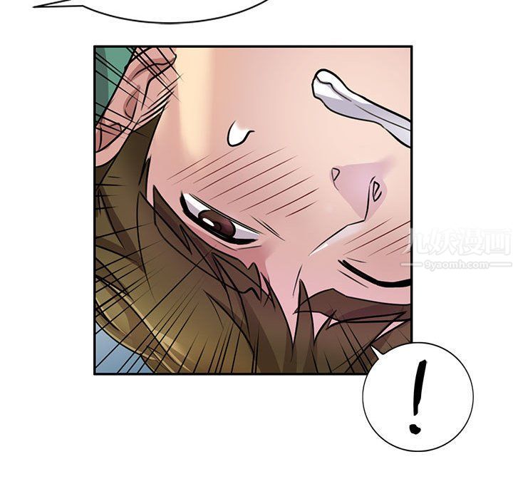 私人家教第13话