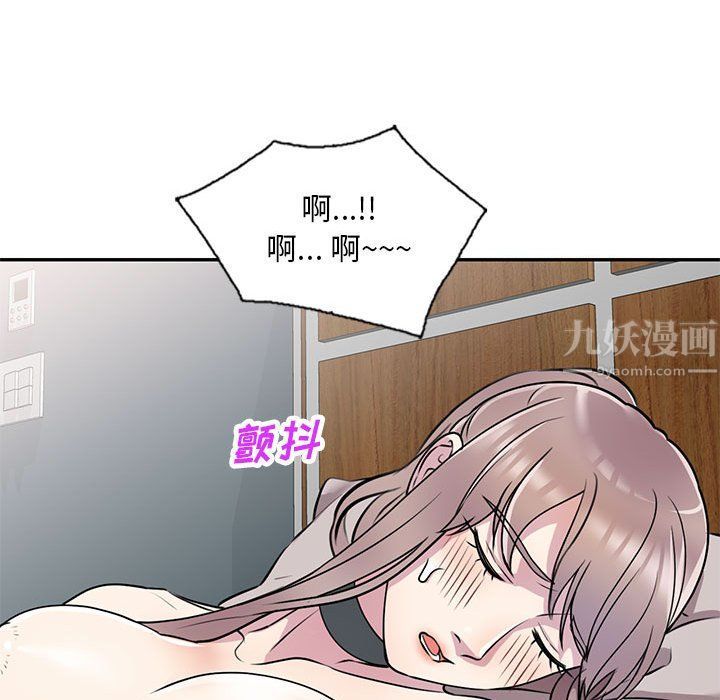 私人家教第13话