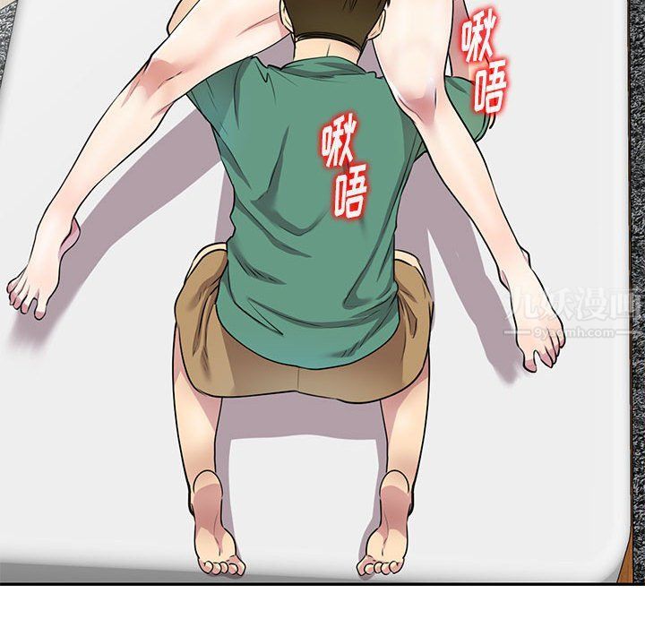 私人家教第13话