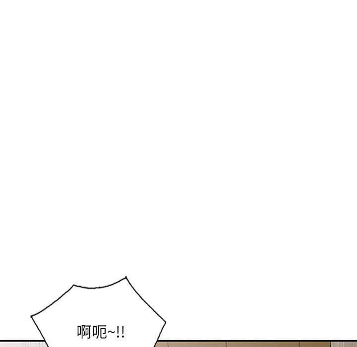 私人家教第13话