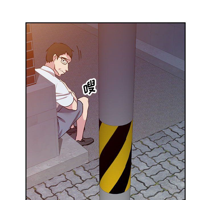 私人家教第13话