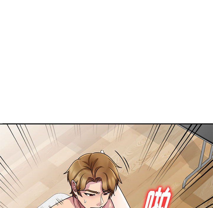 私人家教第13话