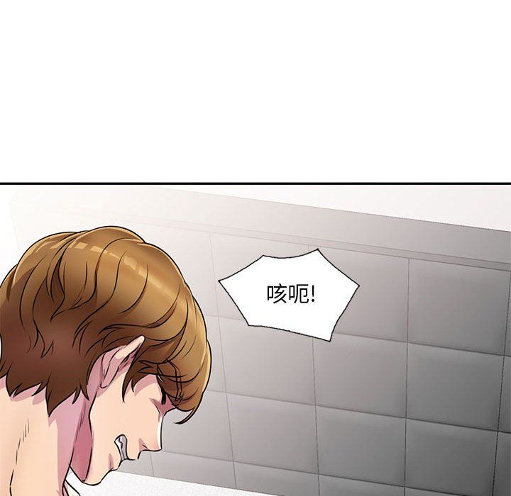 私人家教第13话