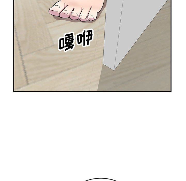 私人家教第13话