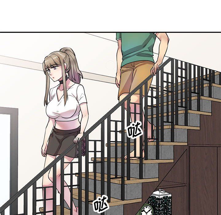 私人家教第13话