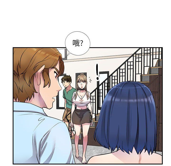 私人家教第13话