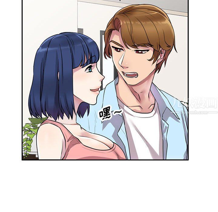 私人家教第13话