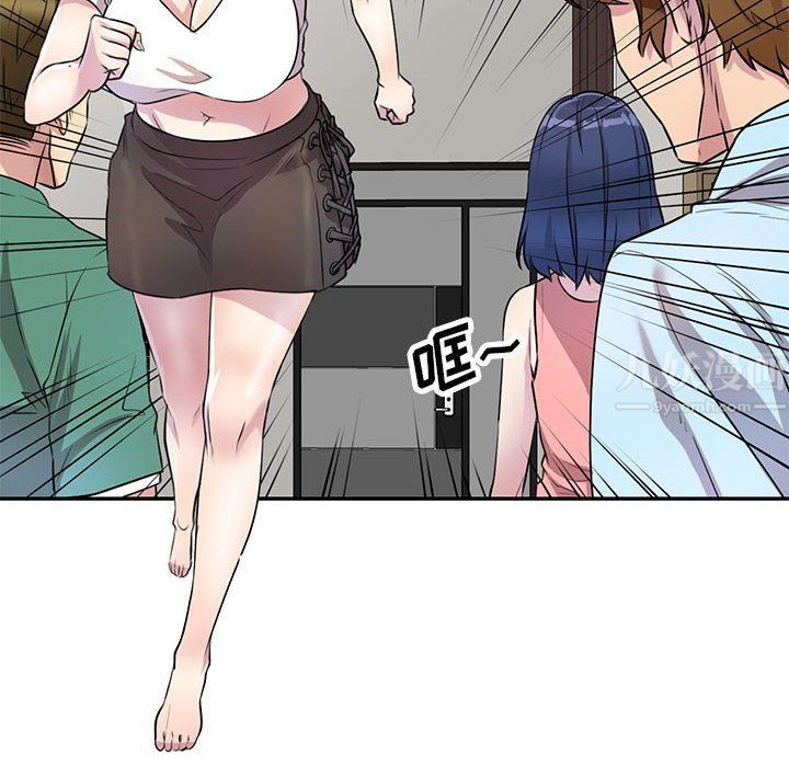 私人家教第13话