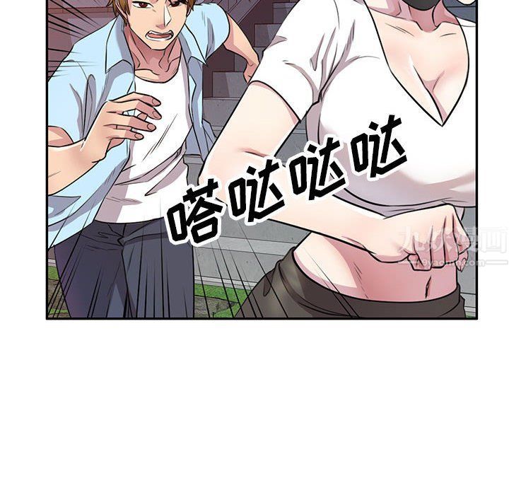 私人家教第13话