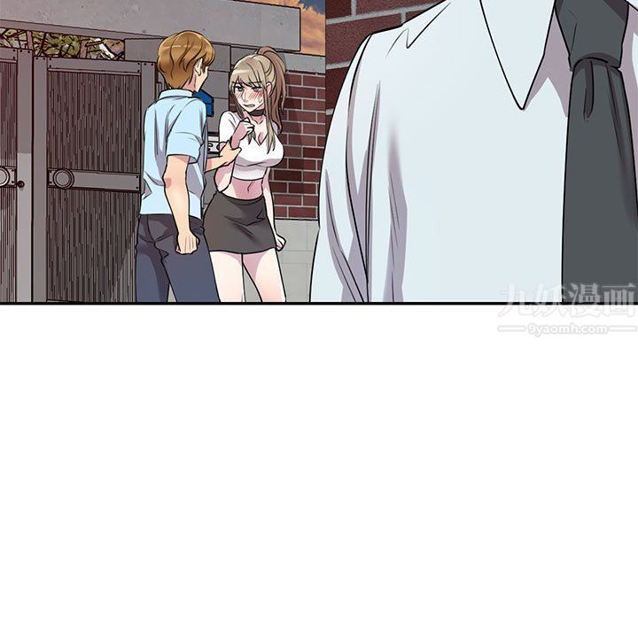 私人家教第13话