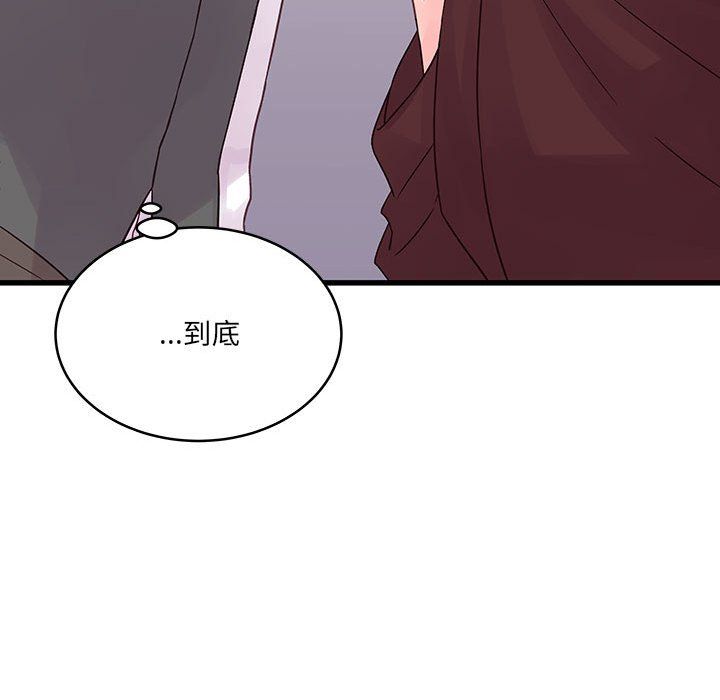 他们难以启齿的关系第30话