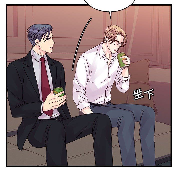 他们难以启齿的关系第30话