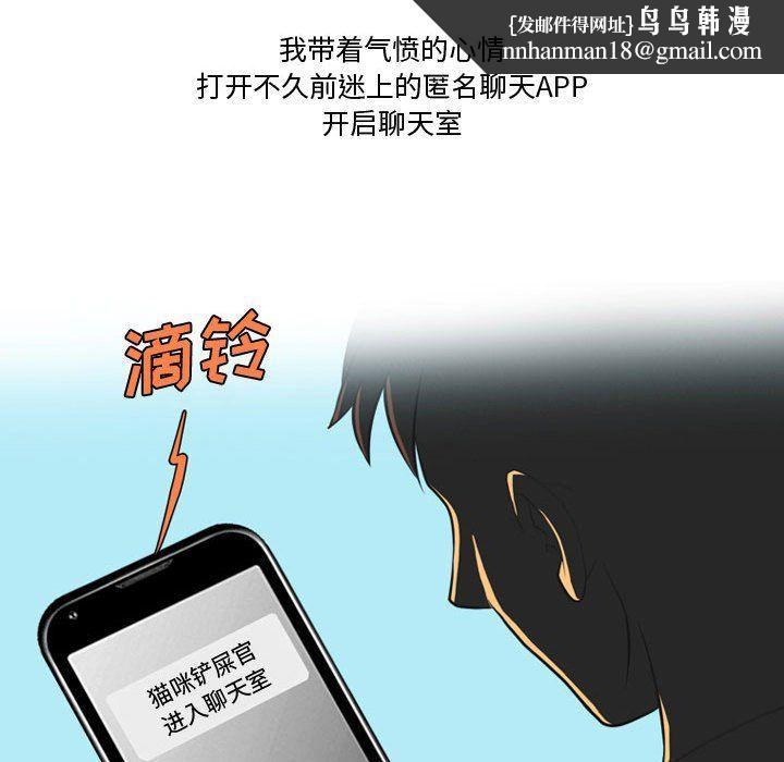 情事物语Friend第31话