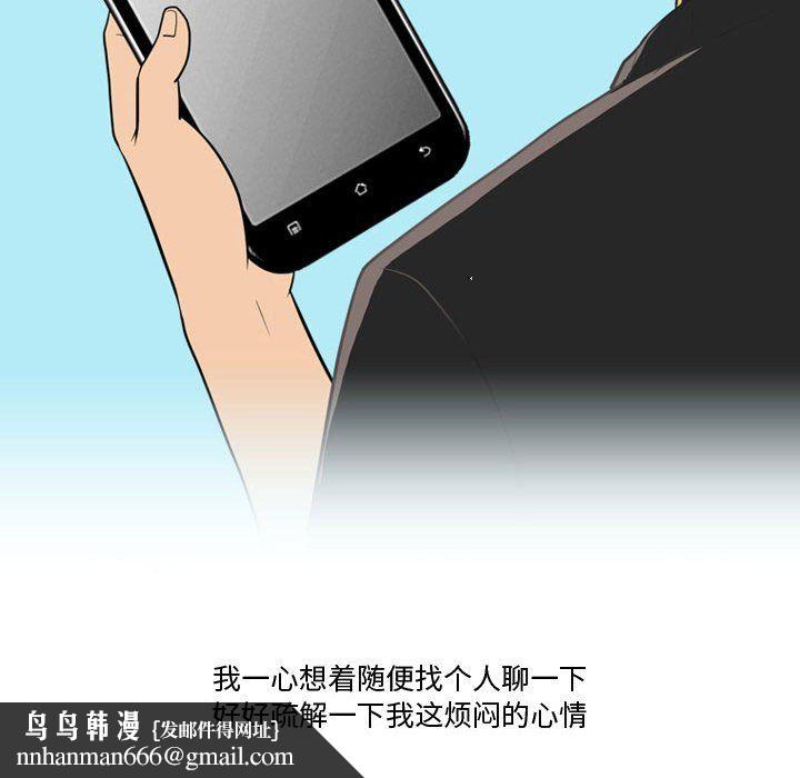 情事物语Friend第31话