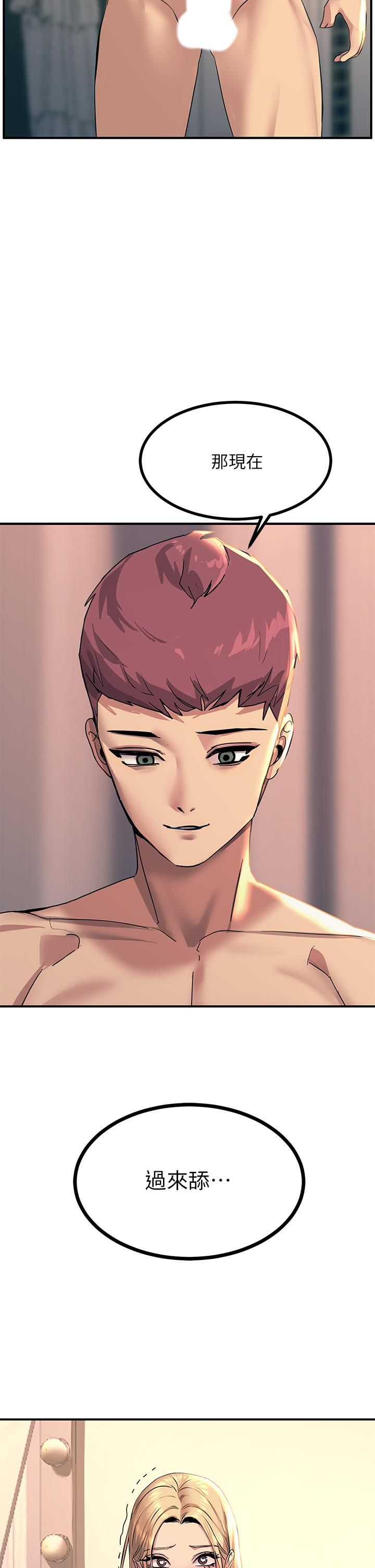 触电大师第16话-喜欢像母狗一样被干!