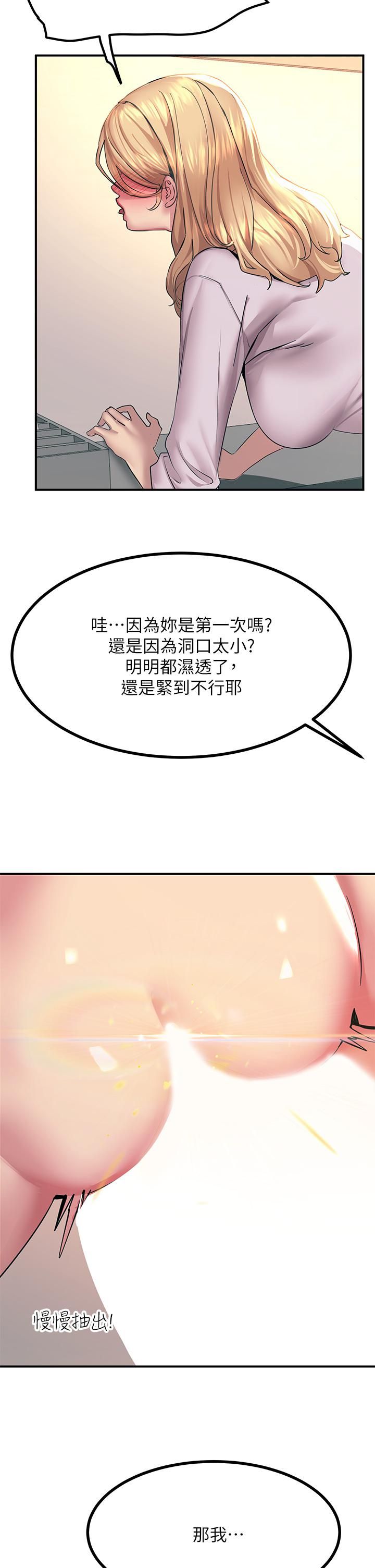 触电大师第16话-喜欢像母狗一样被干!