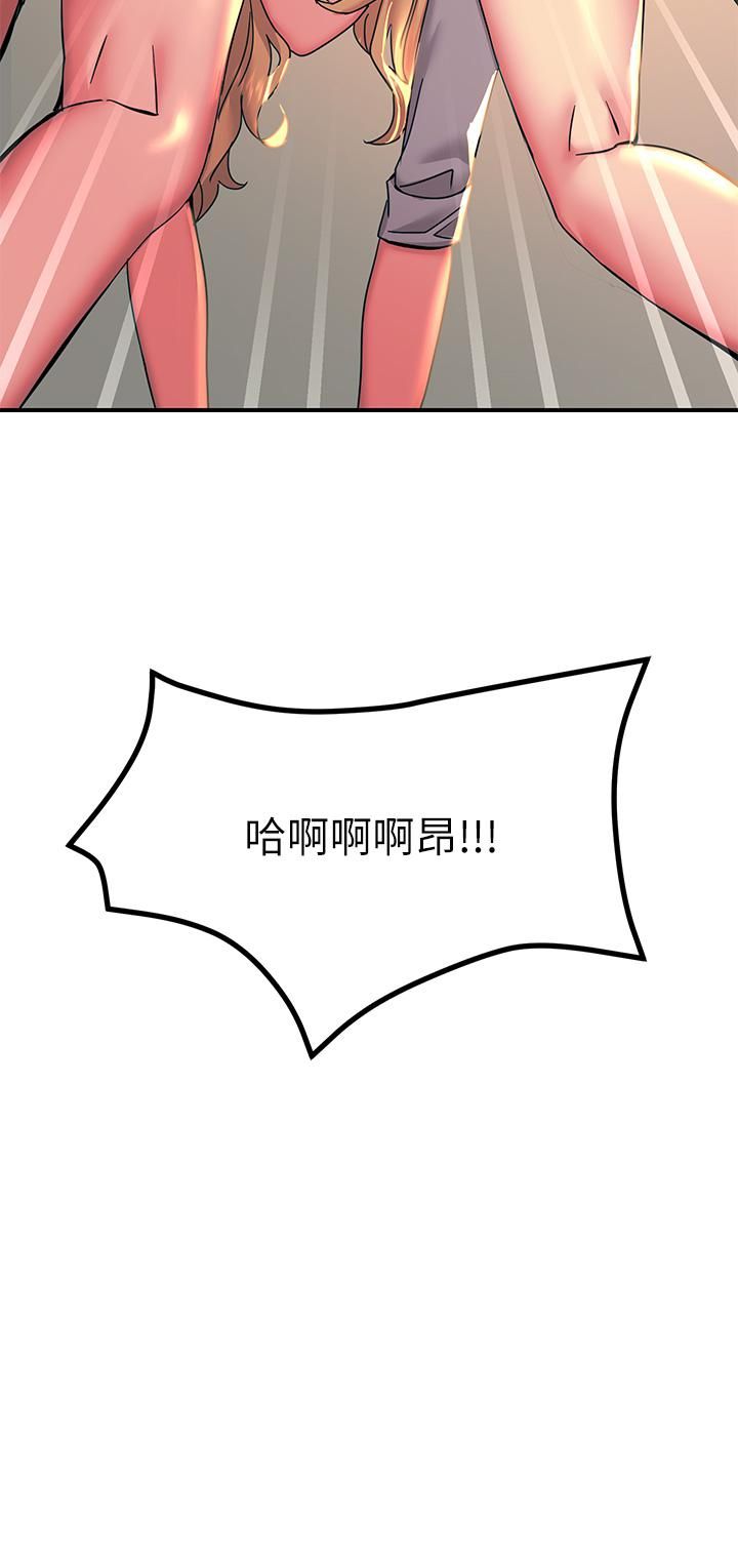 触电大师第16话-喜欢像母狗一样被干!