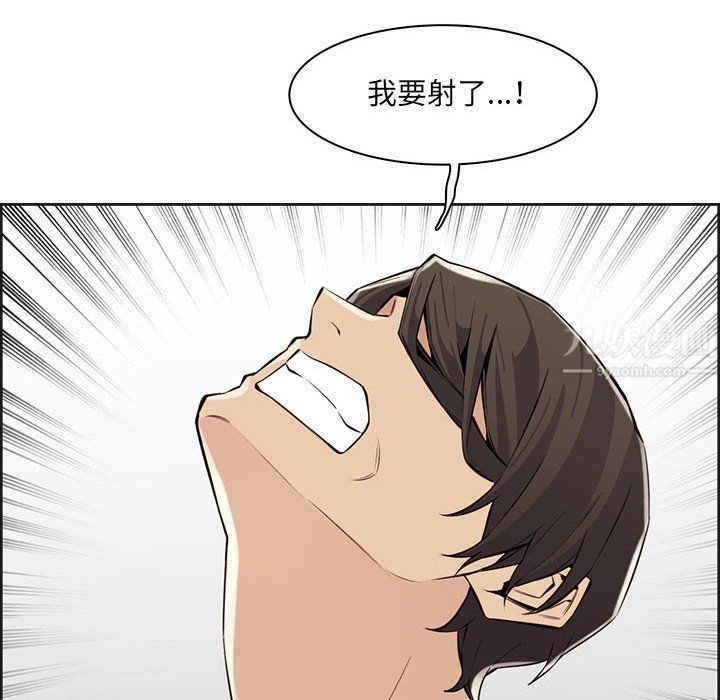 妈妈是女大学生第130话