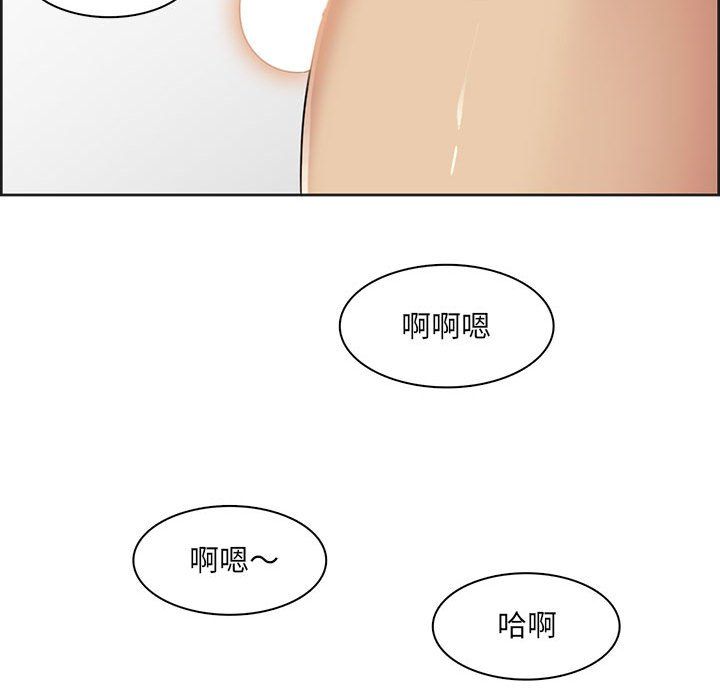 妈妈是女大学生第130话