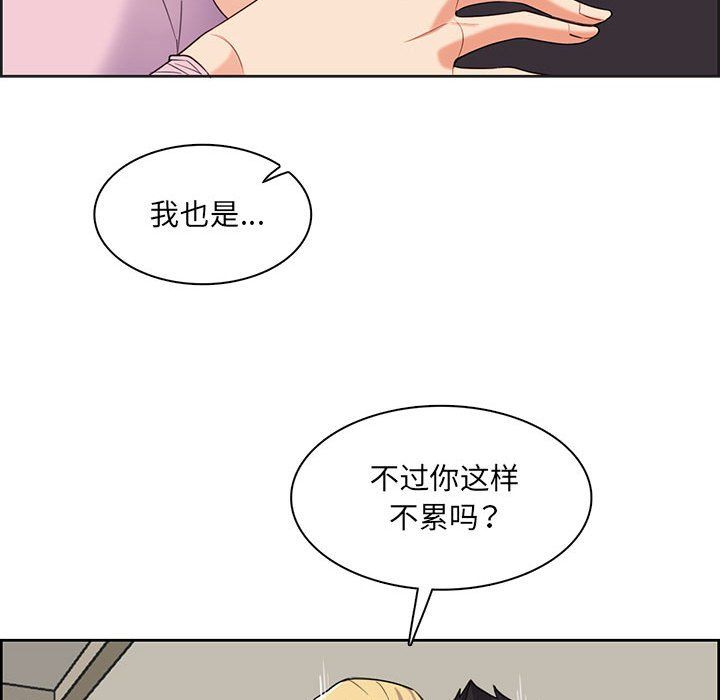 妈妈是女大学生第130话