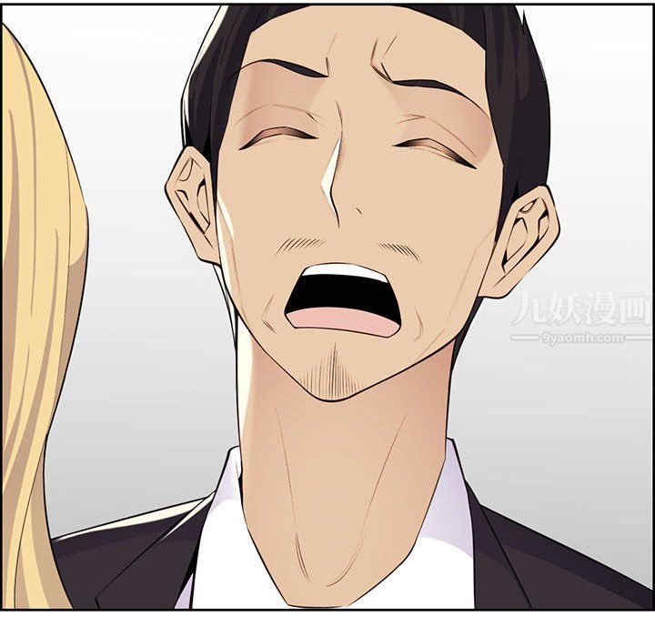 妈妈是女大学生第130话