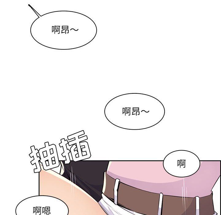 妈妈是女大学生第130话