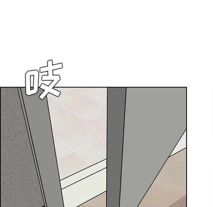 妈妈是女大学生第130话