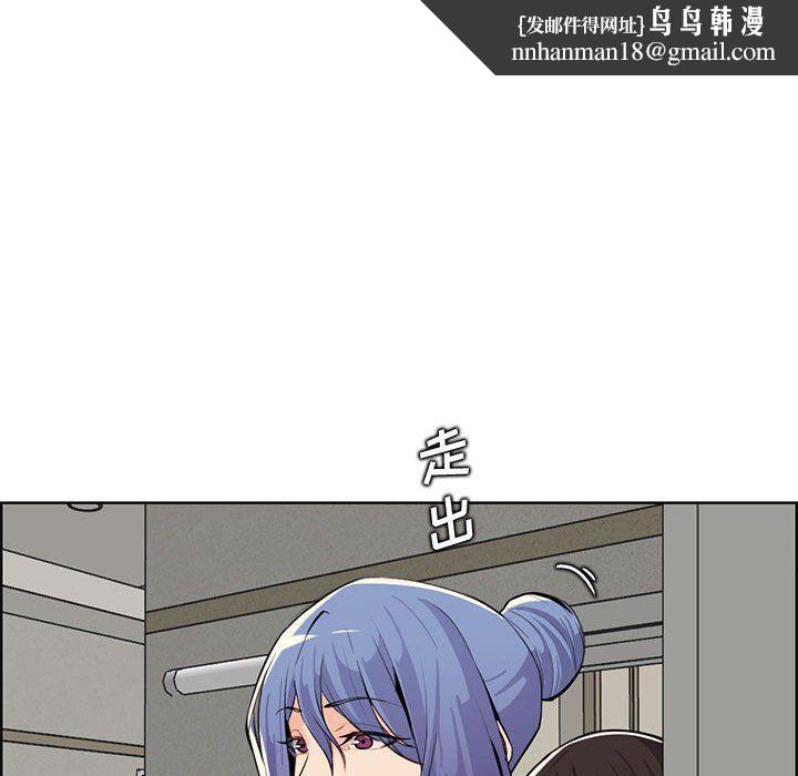 妈妈是女大学生第130话