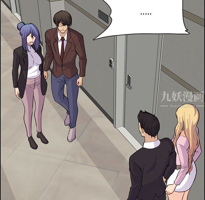 妈妈是女大学生第130话