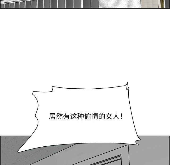 妈妈是女大学生第130话