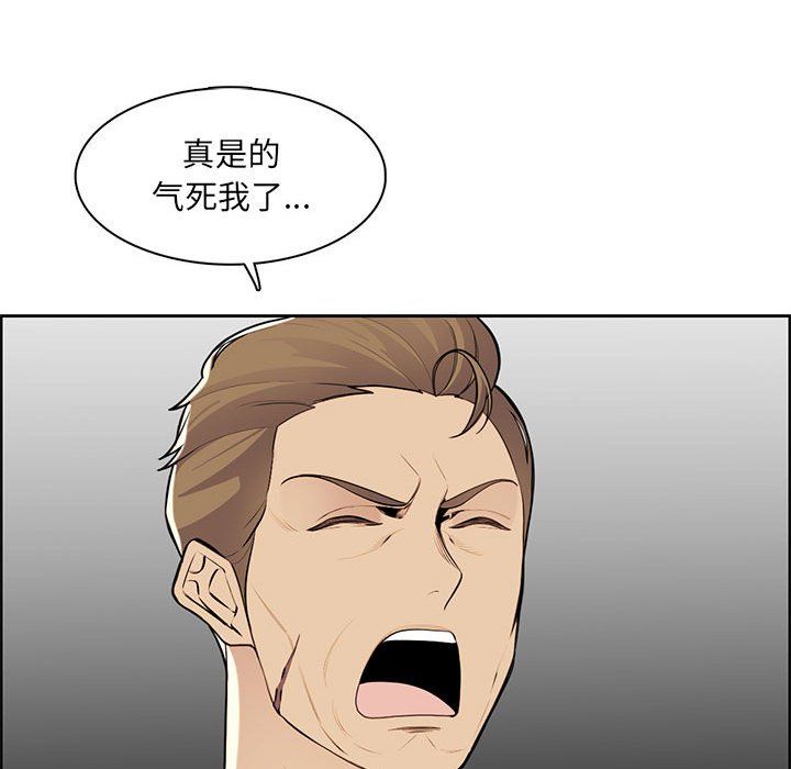 妈妈是女大学生第130话